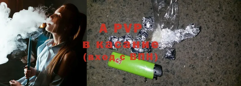 A-PVP СК  Борзя 