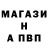 Амфетамин Розовый Tyu nun