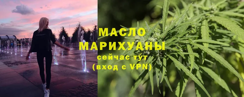 ТГК Wax  магазин продажи   Борзя 